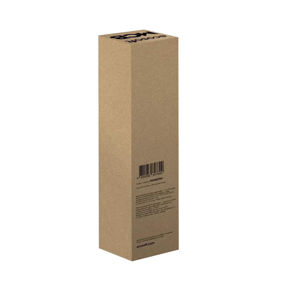 Postfiltru de remineralizare si carbune activat bloc, Ecosoft MCB, compatibil cu sistemul de osmoza inversa Ecosoft Cross90